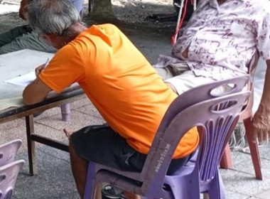 กลุ่มส่งเสริมสหกรณ์ 1 ... พารามิเตอร์รูปภาพ 5