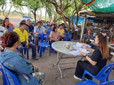 กลุ่มจัดตั้งและส่งเสริมสหกรณ์ ... พารามิเตอร์รูปภาพ 1