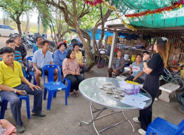 กลุ่มจัดตั้งและส่งเสริมสหกรณ์ ... พารามิเตอร์รูปภาพ 3