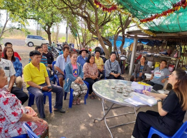 กลุ่มจัดตั้งและส่งเสริมสหกรณ์ ... พารามิเตอร์รูปภาพ 5