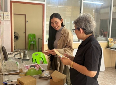 กลุ่มส่งเสริมและพัฒนาธุรกิจสหกรณ์ ... พารามิเตอร์รูปภาพ 1