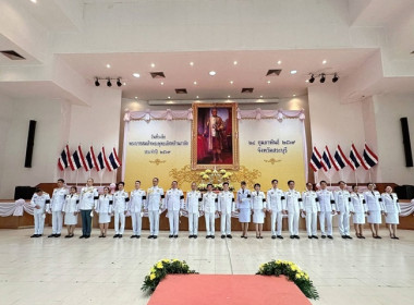 ร่วมงานรัฐพิธีวันที่ระลึกพระบาทสมเด็จพระพุทธเลิศหล้านภาลัย ... พารามิเตอร์รูปภาพ 10