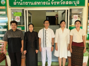 กลุ่มส่งเสริมสหกรณ์ 2 ดำเนินกิจกรรมการทำความดี ... พารามิเตอร์รูปภาพ 1