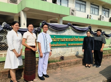 กลุ่มส่งเสริมสหกรณ์ 2 ดำเนินกิจกรรมการทำความดี ... พารามิเตอร์รูปภาพ 5