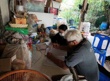 กลุ่มส่งเสริมสหกรณ์ 3 เข้าพบประธานกลุ่มเกษตรกรทำนาไผ่ต่ำ ... พารามิเตอร์รูปภาพ 1
