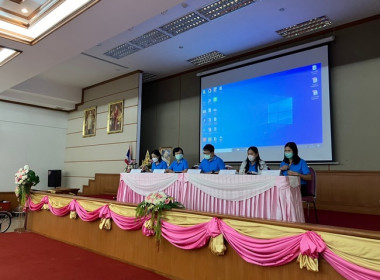 ร่วมการประชุมใหญ่สามัญประจำปี ... พารามิเตอร์รูปภาพ 1