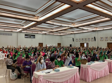 ร่วมการประชุมใหญ่สามัญประจำปี ... พารามิเตอร์รูปภาพ 3