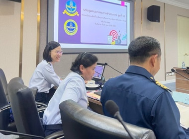 กลุ่มส่งเสริมสหกรณ์ 4 ... พารามิเตอร์รูปภาพ 2