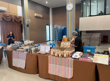 บุคลากรของสำนักงานสหกรณ์จังหวัดสระบุรี ร่วมมือ ร่วมแรง ... พารามิเตอร์รูปภาพ 17