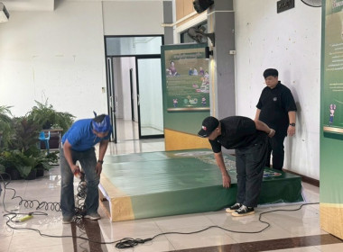 บุคลากรของสำนักงานสหกรณ์จังหวัดสระบุรี ร่วมมือ ร่วมแรง ... พารามิเตอร์รูปภาพ 28