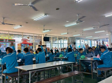 กลุ่มส่งเสริมสหกรณ์ 2 เข้าร่วมการประชุมใหญ่สามัญประจำปี ... พารามิเตอร์รูปภาพ 2