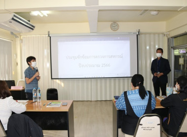 ประชุมเชิงปฏิบัติการซักซ้อมการตรวจการสหกรณ์ ประจำปีงบประมาณ ... พารามิเตอร์รูปภาพ 1