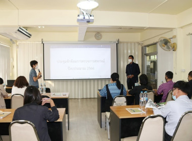 ประชุมเชิงปฏิบัติการซักซ้อมการตรวจการสหกรณ์ ประจำปีงบประมาณ ... พารามิเตอร์รูปภาพ 4