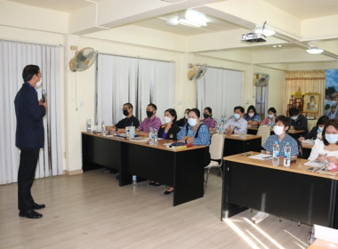 ประชุมเชิงปฏิบัติการซักซ้อมการตรวจการสหกรณ์ ประจำปีงบประมาณ ... พารามิเตอร์รูปภาพ 8