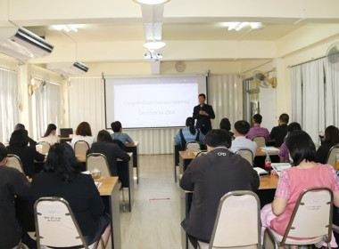 ประชุมเชิงปฏิบัติการซักซ้อมการตรวจการสหกรณ์ ประจำปีงบประมาณ ... พารามิเตอร์รูปภาพ 13