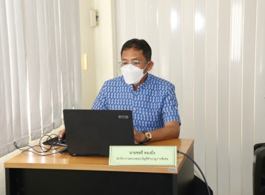 ประชุมเชิงปฏิบัติการซักซ้อมการตรวจการสหกรณ์ ประจำปีงบประมาณ ... พารามิเตอร์รูปภาพ 17