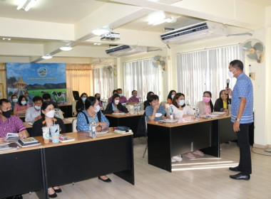 ประชุมเชิงปฏิบัติการซักซ้อมการตรวจการสหกรณ์ ประจำปีงบประมาณ ... พารามิเตอร์รูปภาพ 20