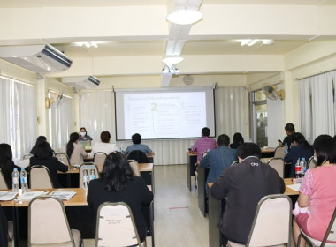 ประชุมเชิงปฏิบัติการซักซ้อมการตรวจการสหกรณ์ ประจำปีงบประมาณ ... พารามิเตอร์รูปภาพ 30