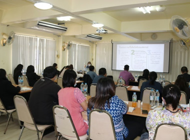 ประชุมเชิงปฏิบัติการซักซ้อมการตรวจการสหกรณ์ ประจำปีงบประมาณ ... พารามิเตอร์รูปภาพ 33