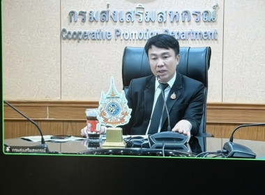 ร่วมประชุมหารือแนวทางการบริหารจัดการผลผลิตหอมหัวใหญ่ออกนอกแหล่งผลิตของจังหวัดเชียงใหม่ ผ่านระบบ Zoom Meeting ... พารามิเตอร์รูปภาพ 4