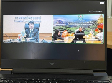 ร่วมประชุมหารือแนวทางการบริหารจัดการผลผลิตหอมหัวใหญ่ออกนอกแหล่งผลิตของจังหวัดเชียงใหม่ ผ่านระบบ Zoom Meeting ... พารามิเตอร์รูปภาพ 6