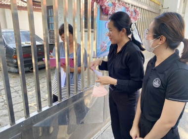 ลงพื้นที่หารือแนวทางการชำระบัญชีร่วมกับสมาชิกสหกรณ์บริการร่วมใจพัฒนา จำกัด ... พารามิเตอร์รูปภาพ 3