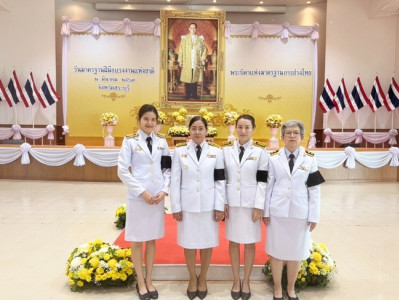 ร่วมพิธีเนื่องในวันมาตรฐานฝีมือแรงงานแห่งชาติ ประจำปี 2569 พารามิเตอร์รูปภาพ 1