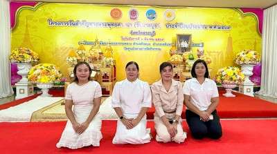 ร่วมพิธีทำบุญตักบาตรและพิธีเวียนเทียนในกิจกรรมโครงการวันสำคัญทางพระพุทธศาสนา วันมาฆบูชา ... พารามิเตอร์รูปภาพ 1