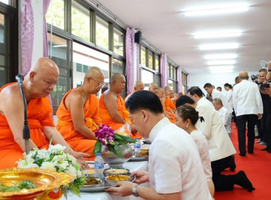 ร่วมพิธีทำบุญตักบาตรและพิธีเวียนเทียนในกิจกรรมโครงการวันสำคัญทางพระพุทธศาสนา วันมาฆบูชา ... พารามิเตอร์รูปภาพ 5