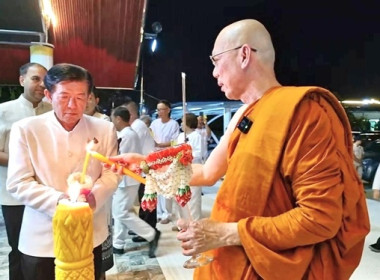 ร่วมกิจกรรมพิธีเวียนเทียนเนื่องในวันทางพุทธศาสนาวันมาฆบูชาประจำปี พ.ศ. 2569 ... พารามิเตอร์รูปภาพ 2