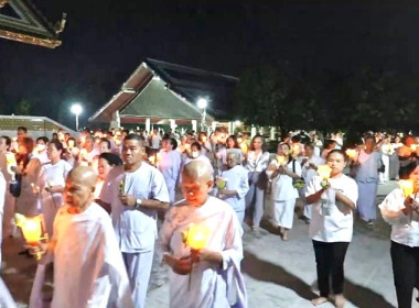 ร่วมกิจกรรมพิธีเวียนเทียนเนื่องในวันทางพุทธศาสนาวันมาฆบูชาประจำปี พ.ศ. 2569 ... พารามิเตอร์รูปภาพ 3