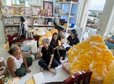 กลุ่มส่งเสริมและพัฒนาธุรกิจสหกรณ์ ... พารามิเตอร์รูปภาพ 3