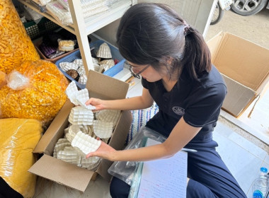 กลุ่มส่งเสริมและพัฒนาธุรกิจสหกรณ์ ... พารามิเตอร์รูปภาพ 4