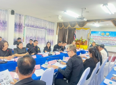 ร่วมประชุมหัวหน้าส่วนราชการประจำอำเภอเมืองสระบุรี ครั้งที่ ... พารามิเตอร์รูปภาพ 1