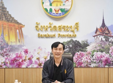 ร่วมการประชุมคณะกรรมการขับเคลื่อนงานด้านการเกษตร ... พารามิเตอร์รูปภาพ 1