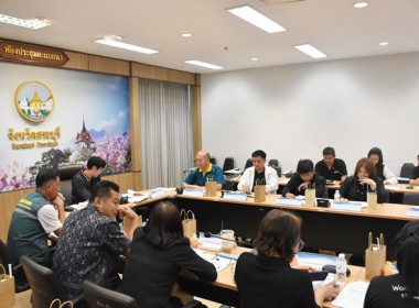 ร่วมการประชุมคณะกรรมการขับเคลื่อนงานด้านการเกษตร ... พารามิเตอร์รูปภาพ 4