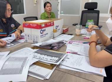 กลุ่มส่งเสริมและพัฒนาธุรกิจสหกรณ์ ... พารามิเตอร์รูปภาพ 2