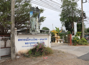 ลงพื้นที่ตรวจเยี่ยมให้คำแนะนำแนวทางการดำเนินงานการสร้างความเข้มแข็งมั่นคงแก่สหกรณ์โคนมไทย-เดนมาร์ค(พระพุทธบาท) จำกัด ... พารามิเตอร์รูปภาพ 1