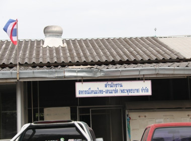 ลงพื้นที่ตรวจเยี่ยมให้คำแนะนำแนวทางการดำเนินงานการสร้างความเข้มแข็งมั่นคงแก่สหกรณ์โคนมไทย-เดนมาร์ค(พระพุทธบาท) จำกัด ... พารามิเตอร์รูปภาพ 14