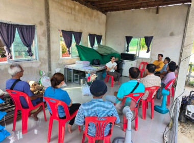 กลุ่มส่งเสริมสหกรณ์ 2 ... พารามิเตอร์รูปภาพ 2