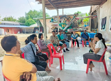 กลุ่มส่งเสริมสหกรณ์ 2 ... พารามิเตอร์รูปภาพ 4