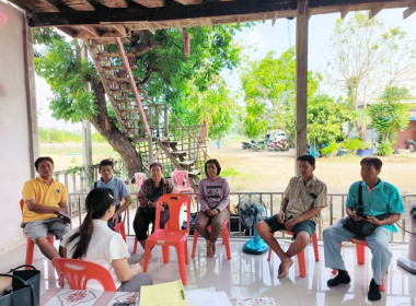 กลุ่มส่งเสริมสหกรณ์ 2 ... พารามิเตอร์รูปภาพ 5