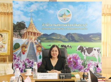 กลุ่มส่งเสริมและพัฒนาการบริหารการจัดการสหกรณ์ ... พารามิเตอร์รูปภาพ 2