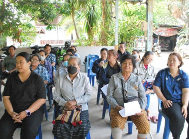 กลุ่มส่งเสริมสหกรณ์ 3 เข้าร่วมโครงการ สหกรณ์ รัฐ คนละครึ่ง ... พารามิเตอร์รูปภาพ 5