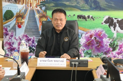 การประชุมติดตามผลการปฏิบัติราชการในเขตตรวจราชการที่ 1 และ 14 พารามิเตอร์รูปภาพ 1