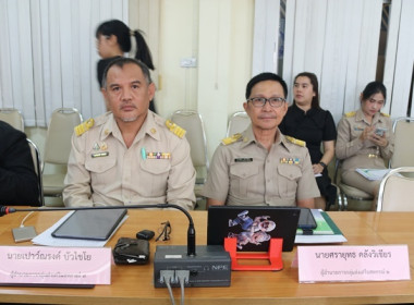 การประชุมติดตามผลการปฏิบัติราชการในเขตตรวจราชการที่ 1 และ 14 พารามิเตอร์รูปภาพ 8