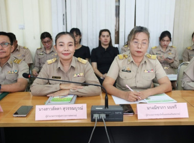 การประชุมติดตามผลการปฏิบัติราชการในเขตตรวจราชการที่ 1 และ 14 พารามิเตอร์รูปภาพ 12