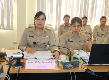 การประชุมติดตามผลการปฏิบัติราชการในเขตตรวจราชการที่ 1 และ 14 พารามิเตอร์รูปภาพ 9