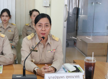 การประชุมติดตามผลการปฏิบัติราชการในเขตตรวจราชการที่ 1 และ 14 พารามิเตอร์รูปภาพ 3