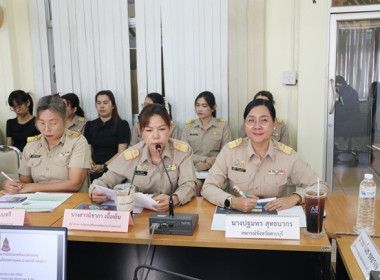 การประชุมติดตามผลการปฏิบัติราชการในเขตตรวจราชการที่ 1 และ 14 พารามิเตอร์รูปภาพ 4